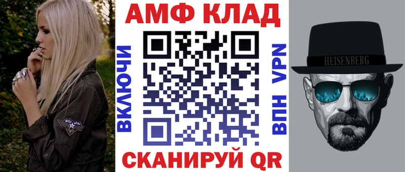 нарко площадка состав  Луза  АМФЕТАМИН Premium 