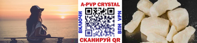 Alpha-PVP СК КРИС  как найти закладки  Луза 