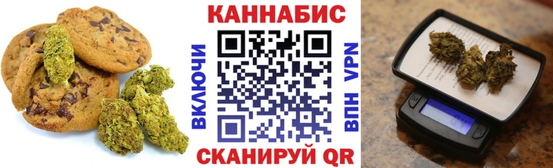 Печенье с ТГК конопля Луза