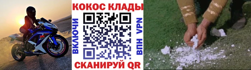 сколько стоит Луза COCAIN Колумбийский