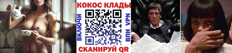 КОКАИН Колумбийский Луза