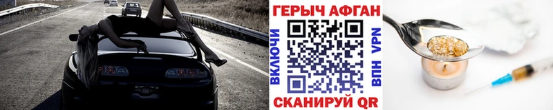 где найти наркотики  Луза  ГЕРОИН герыч 