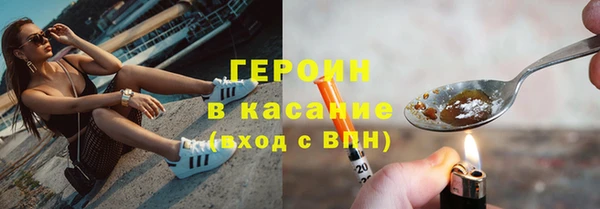 героин Алексеевка