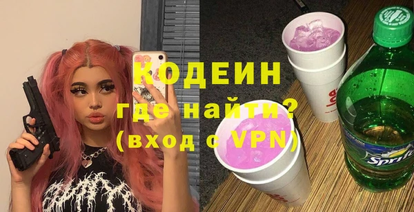 мескалин Алексин