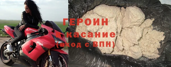 героин Алексеевка
