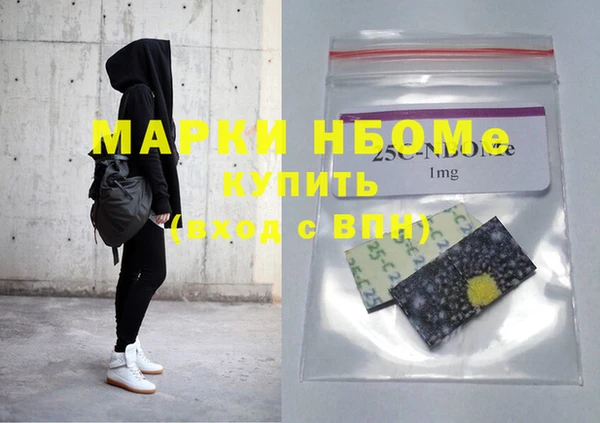 мескалин Алексин