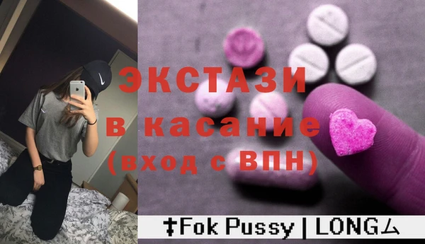 мескалин Алексин