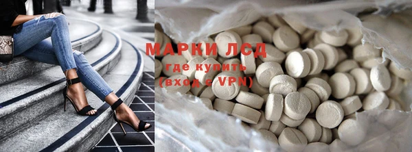 мескалин Алексин