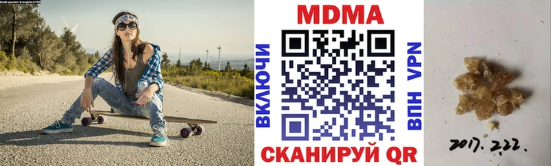МДМА VHQ OMG онион Луза