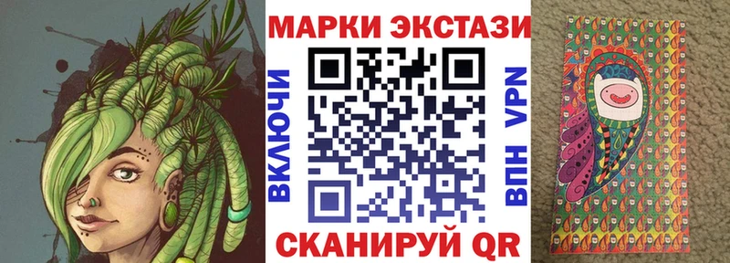 Марки N-bome 1500мкг  hydra зеркало  Луза 